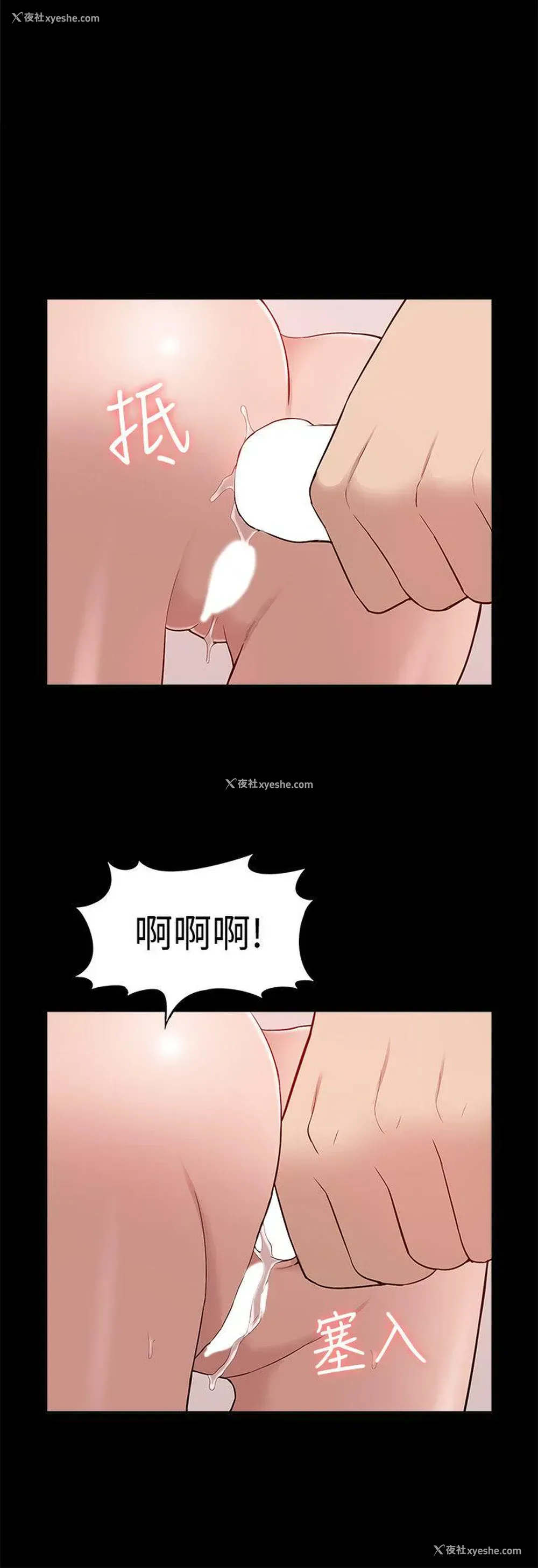 25P - 我的M属性学姐