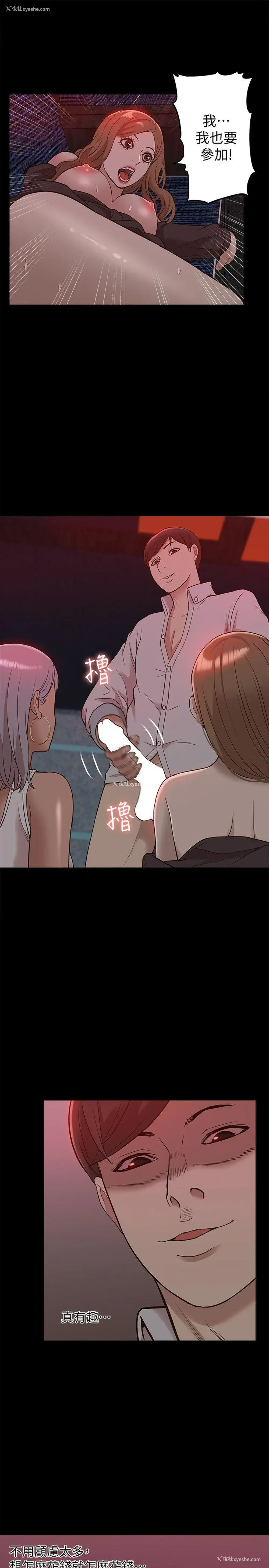 2P - 我的M属性学姐