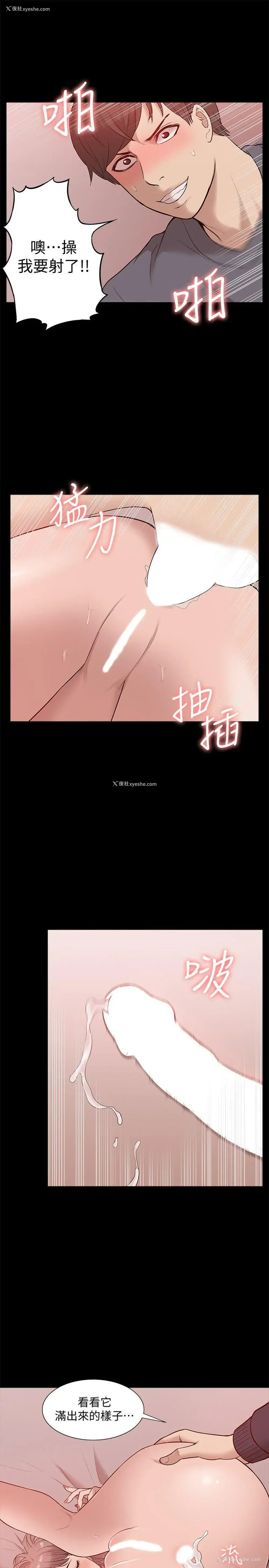 32P - 我的M属性学姐