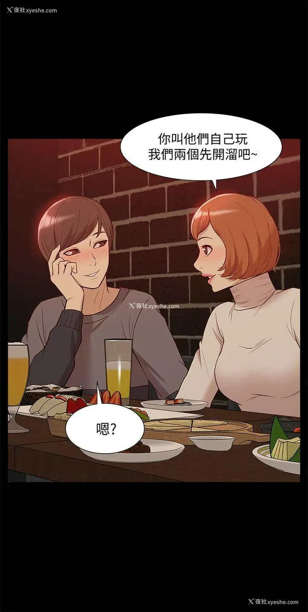 5P - 我的M属性学姐