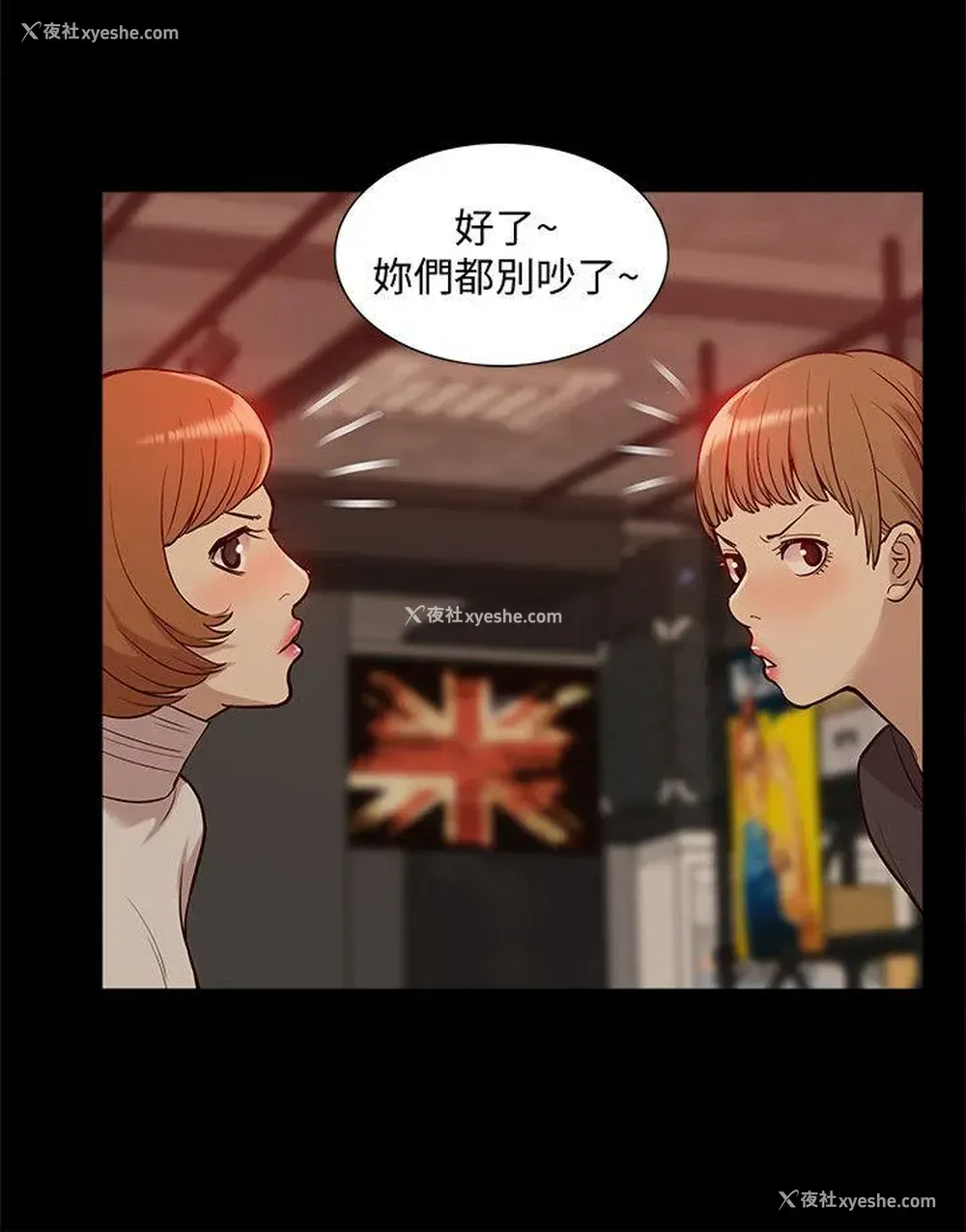 7P - 我的M属性学姐