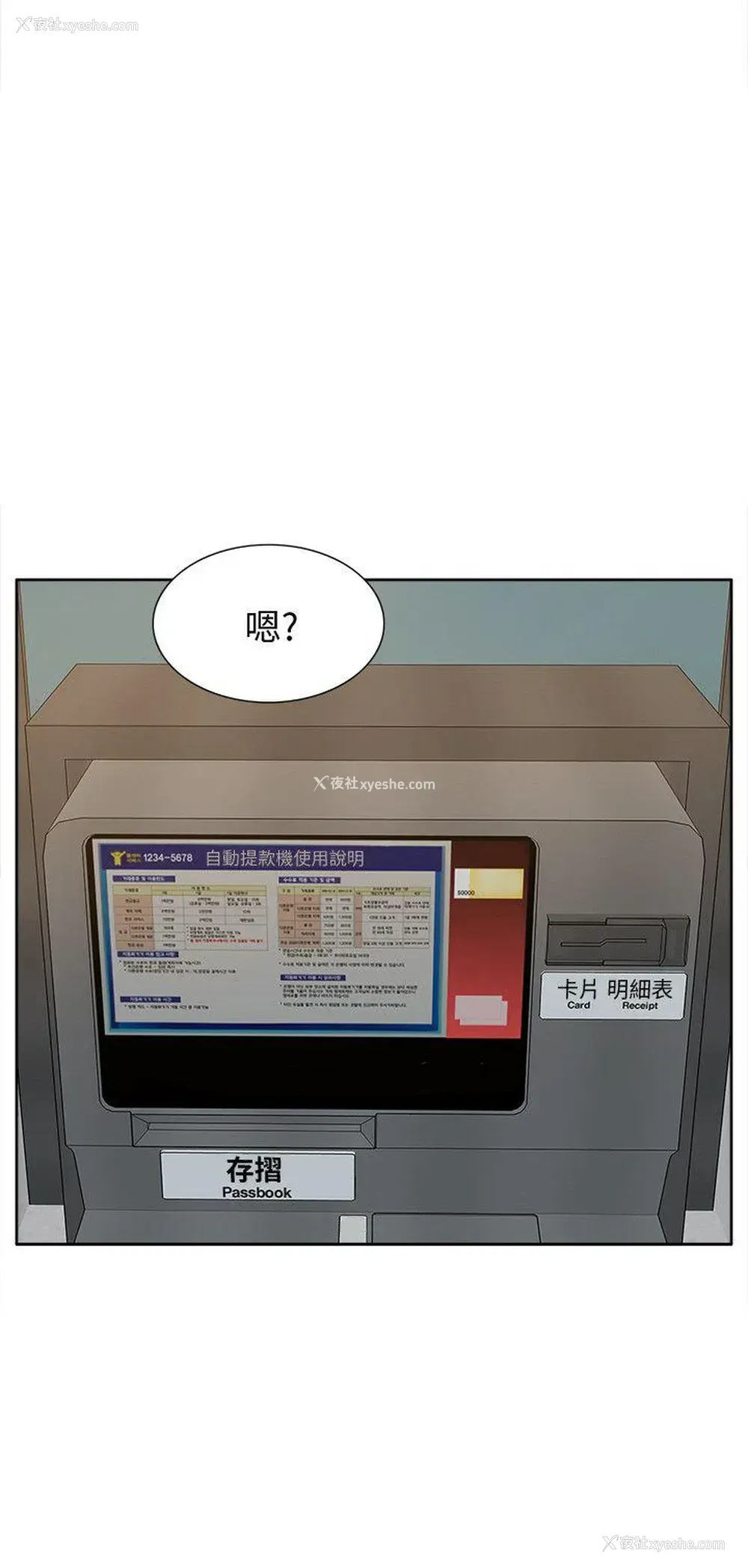 18P - 我的M属性学姐