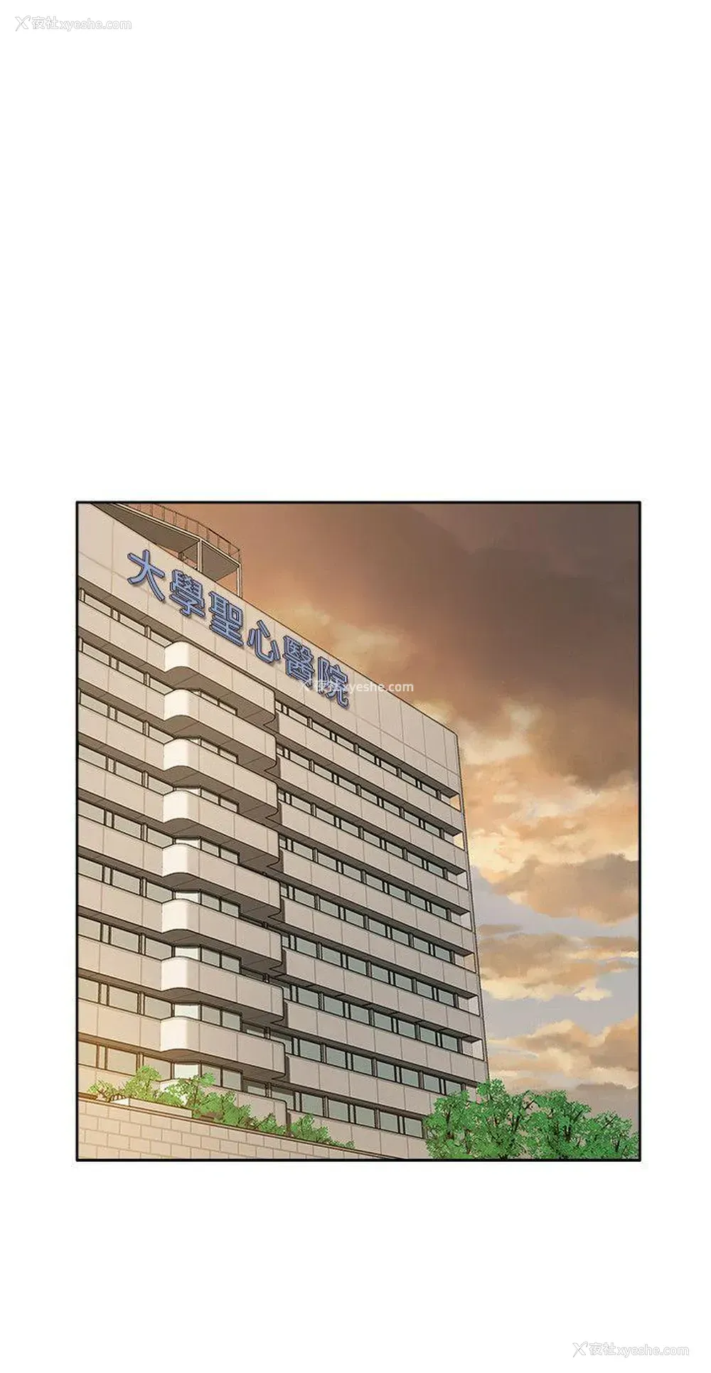 20P - 我的M属性学姐