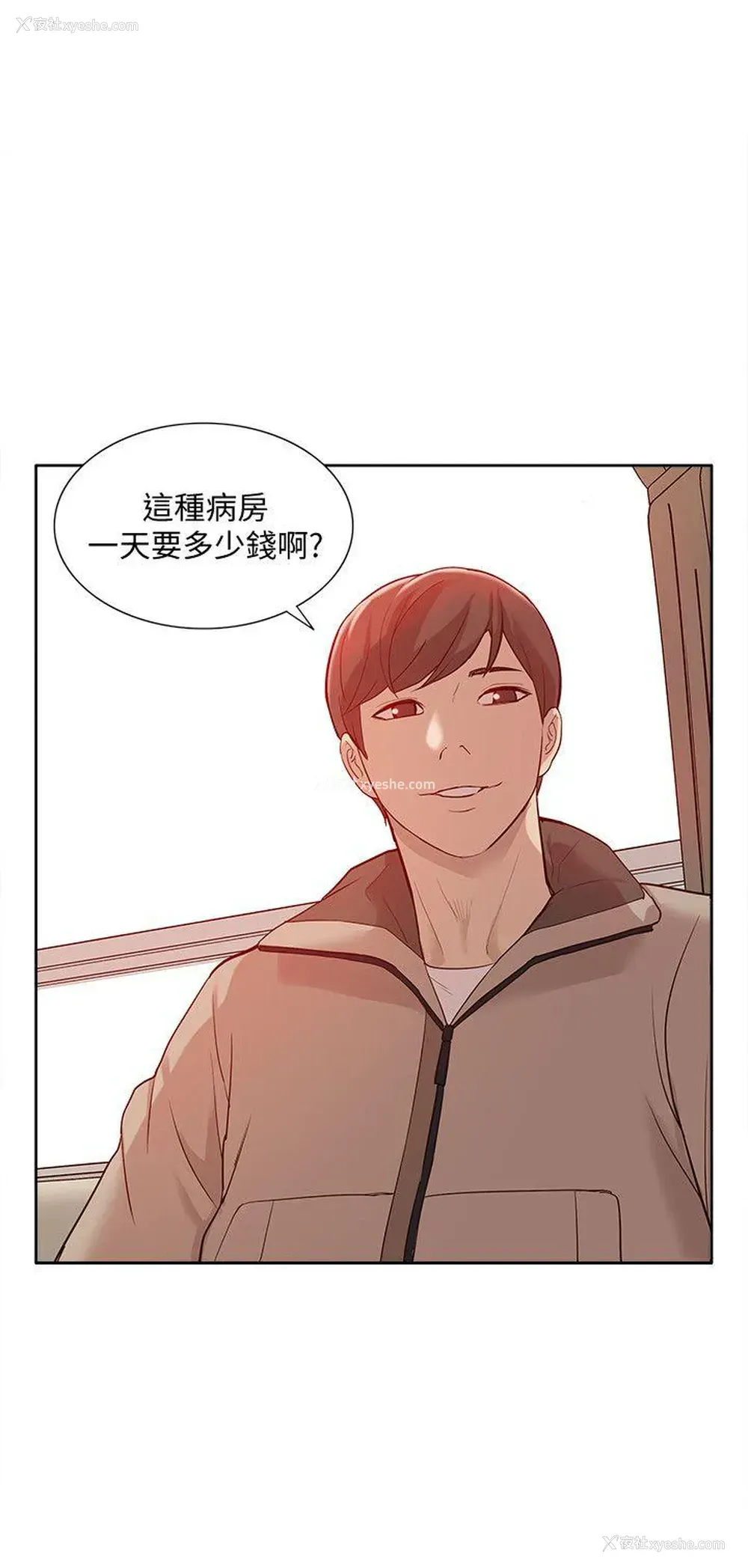 24P - 我的M属性学姐