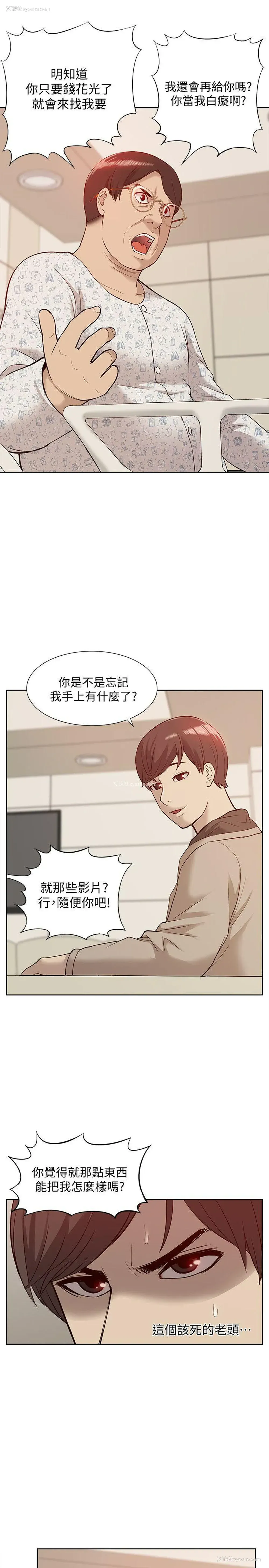 27P - 我的M属性学姐