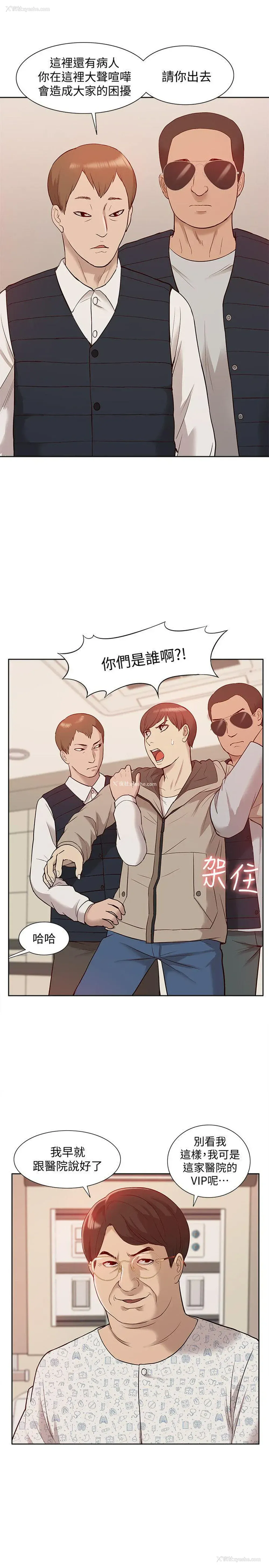 29P - 我的M属性学姐