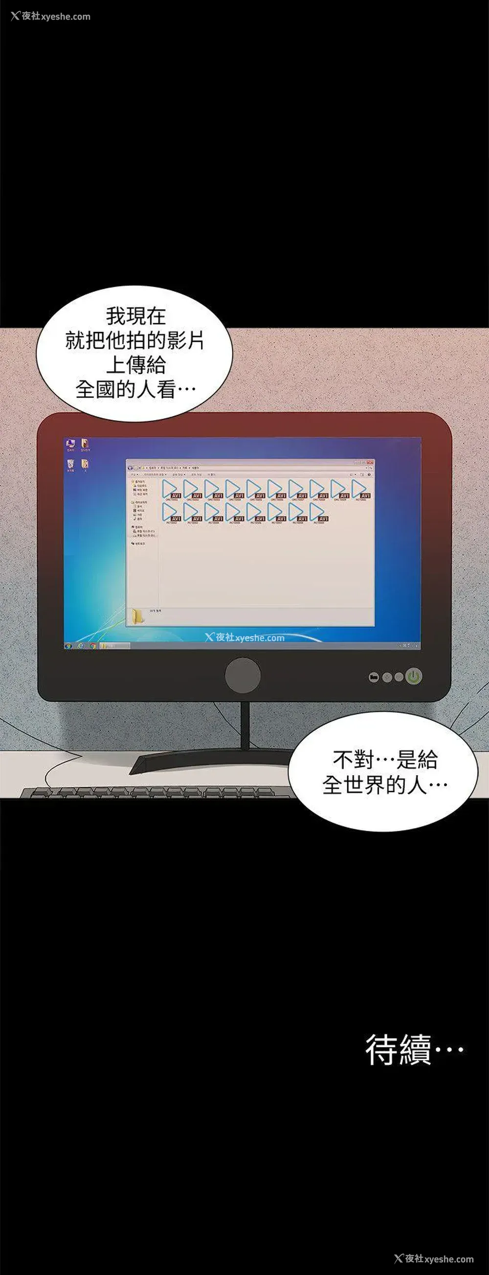 34P - 我的M属性学姐