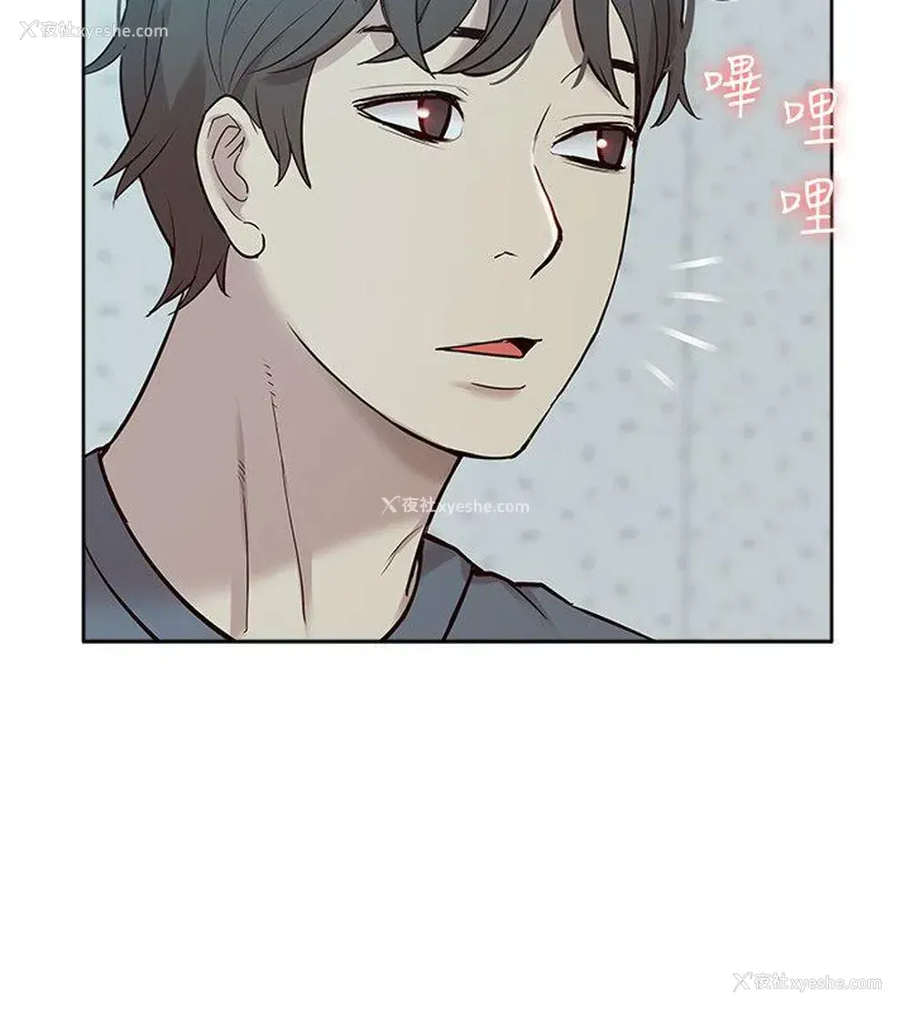 8P - 我的M属性学姐