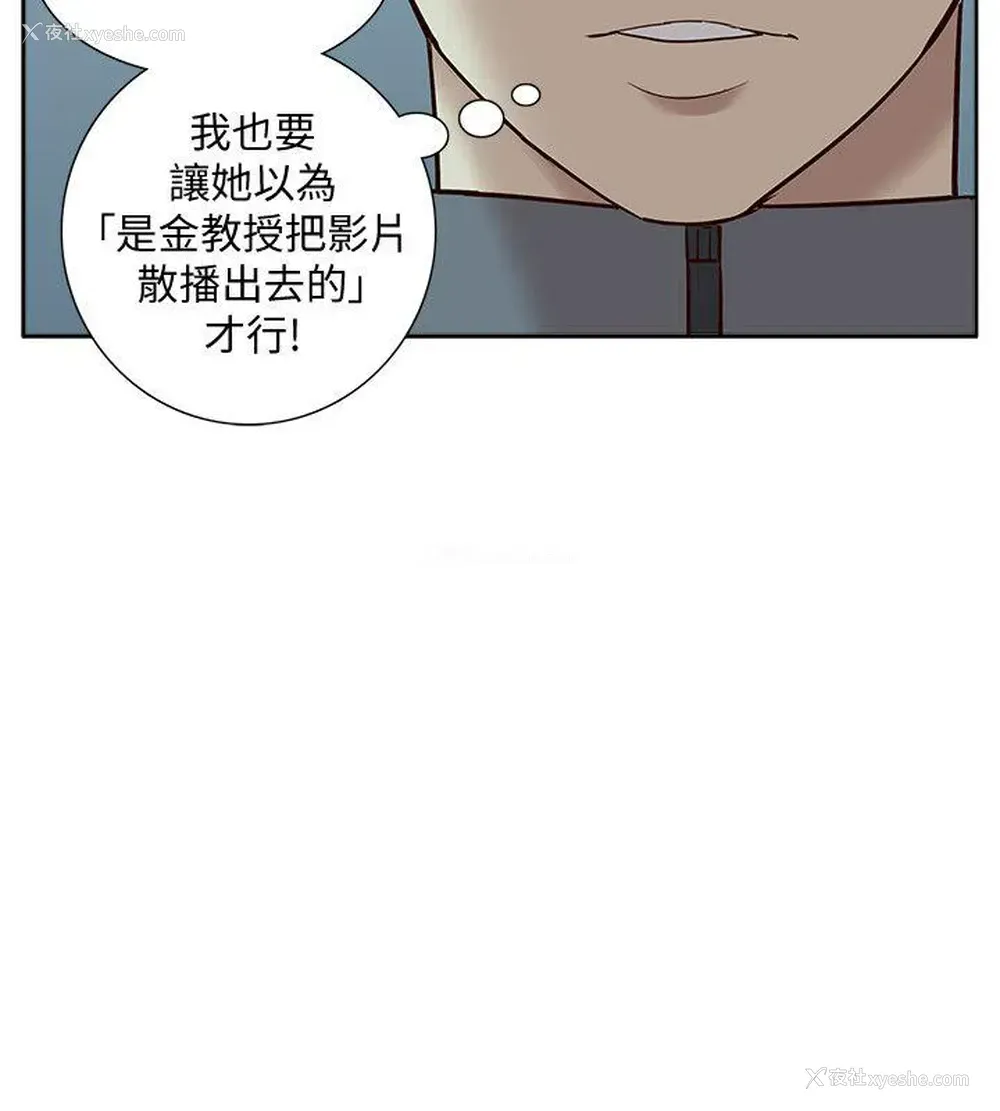 10P - 我的M属性学姐