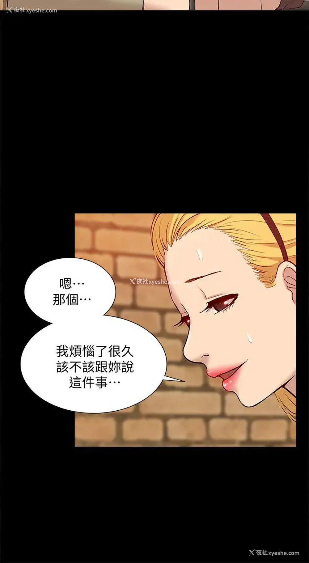 22P - 我的M属性学姐