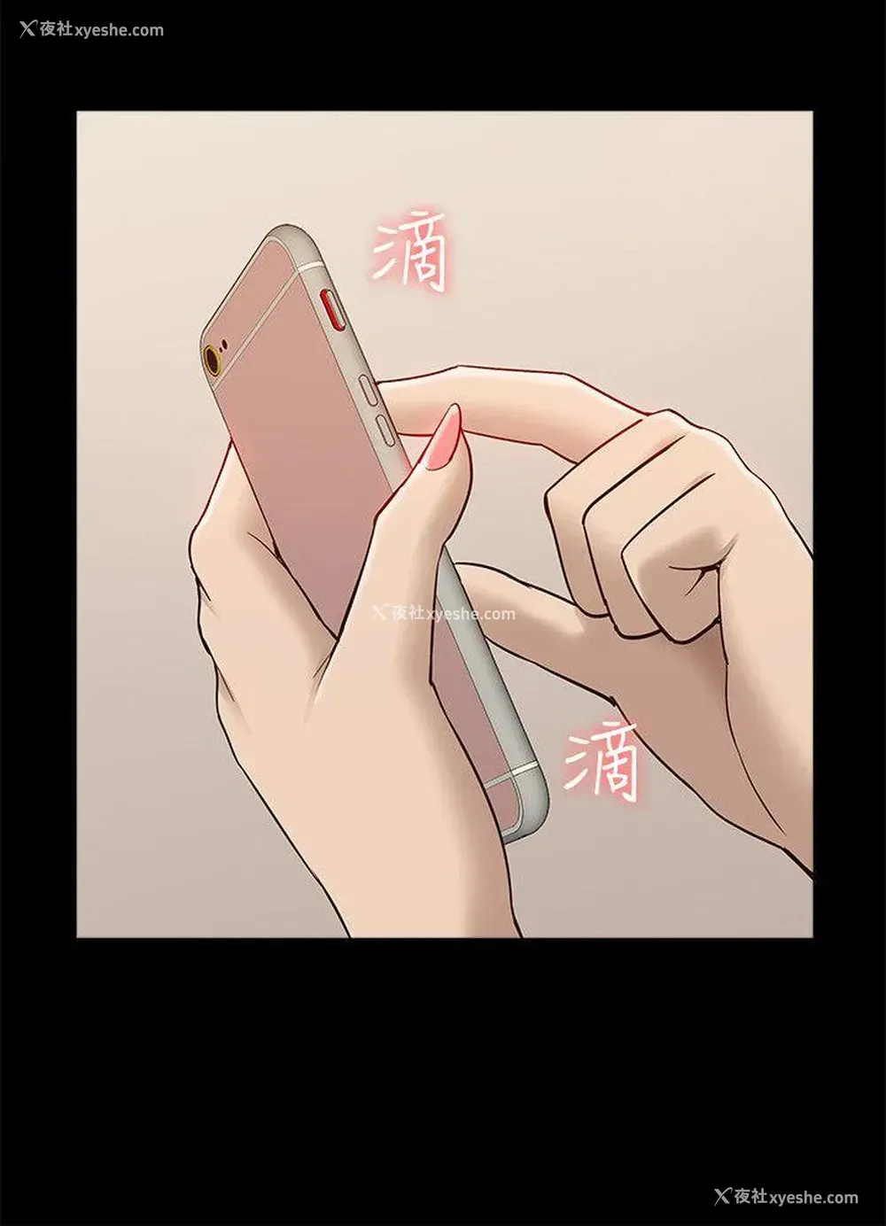 30P - 我的M属性学姐