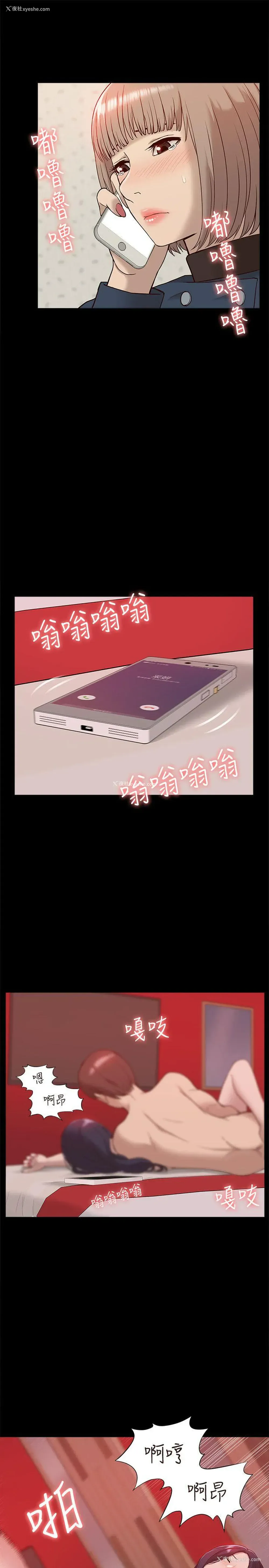 31P - 我的M属性学姐
