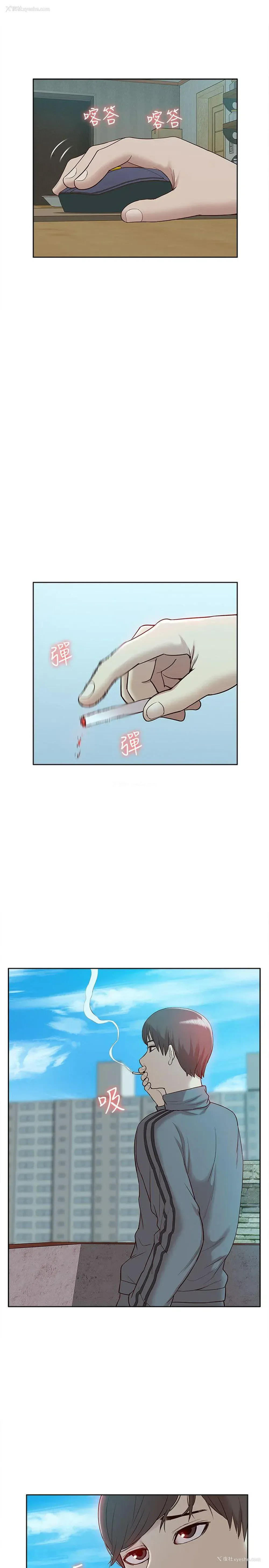 7P - 我的M属性学姐