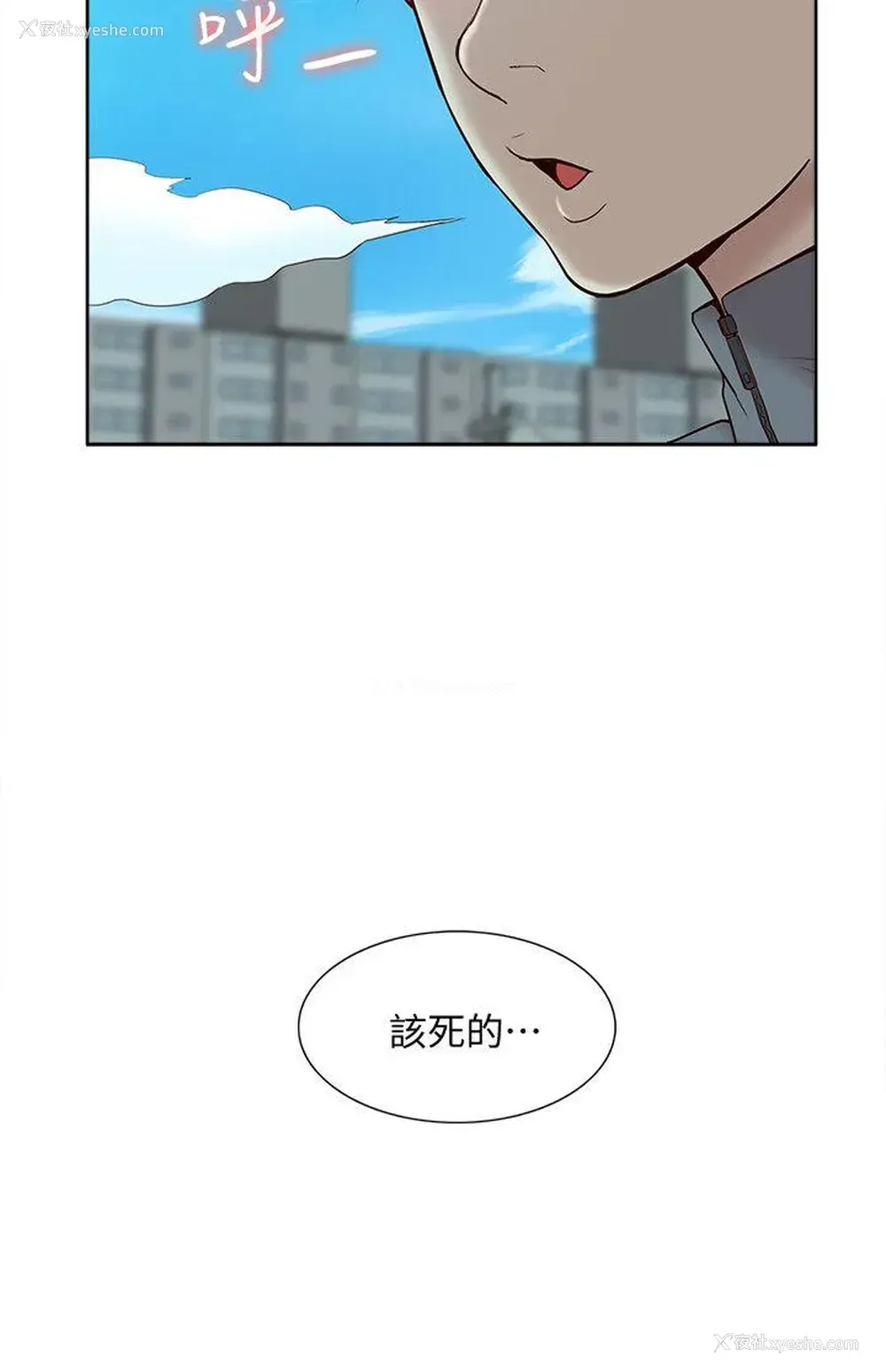 8P - 我的M属性学姐