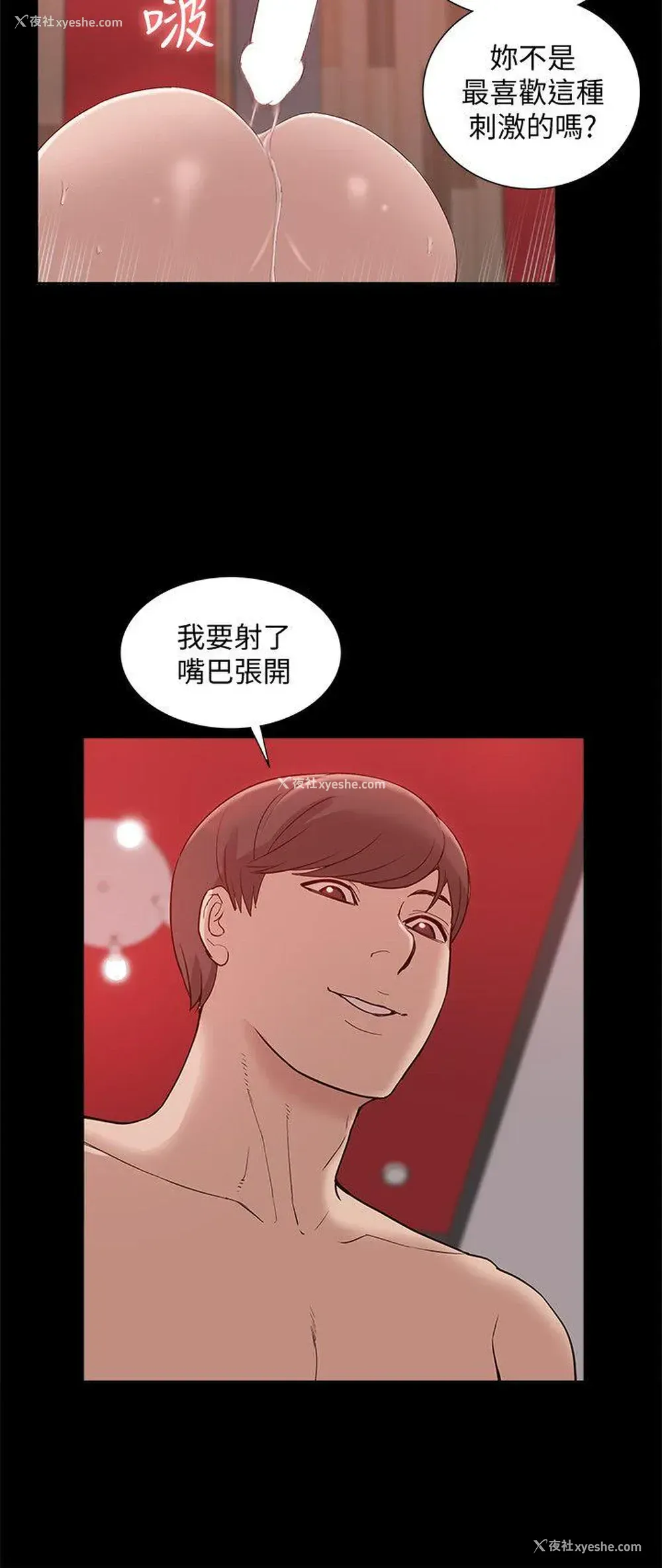 14P - 我的M属性学姐