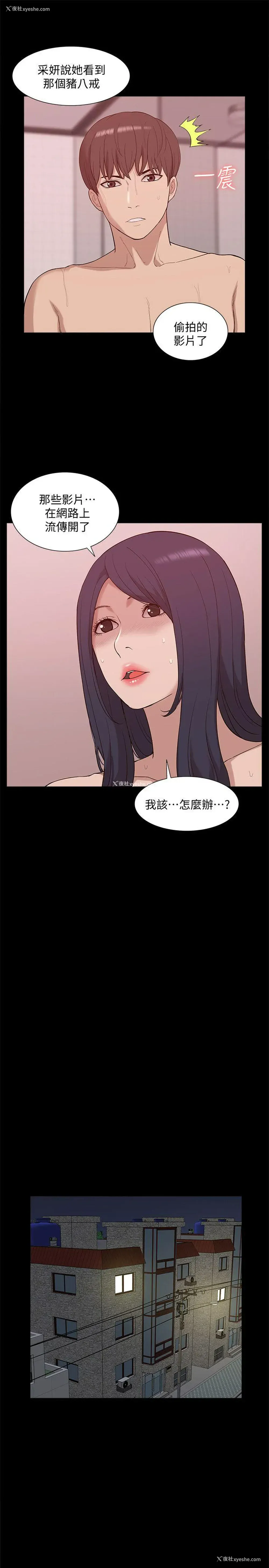 21P - 我的M属性学姐