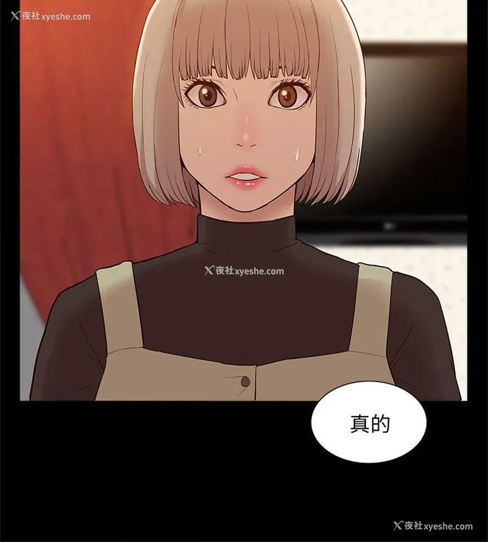 24P - 我的M属性学姐