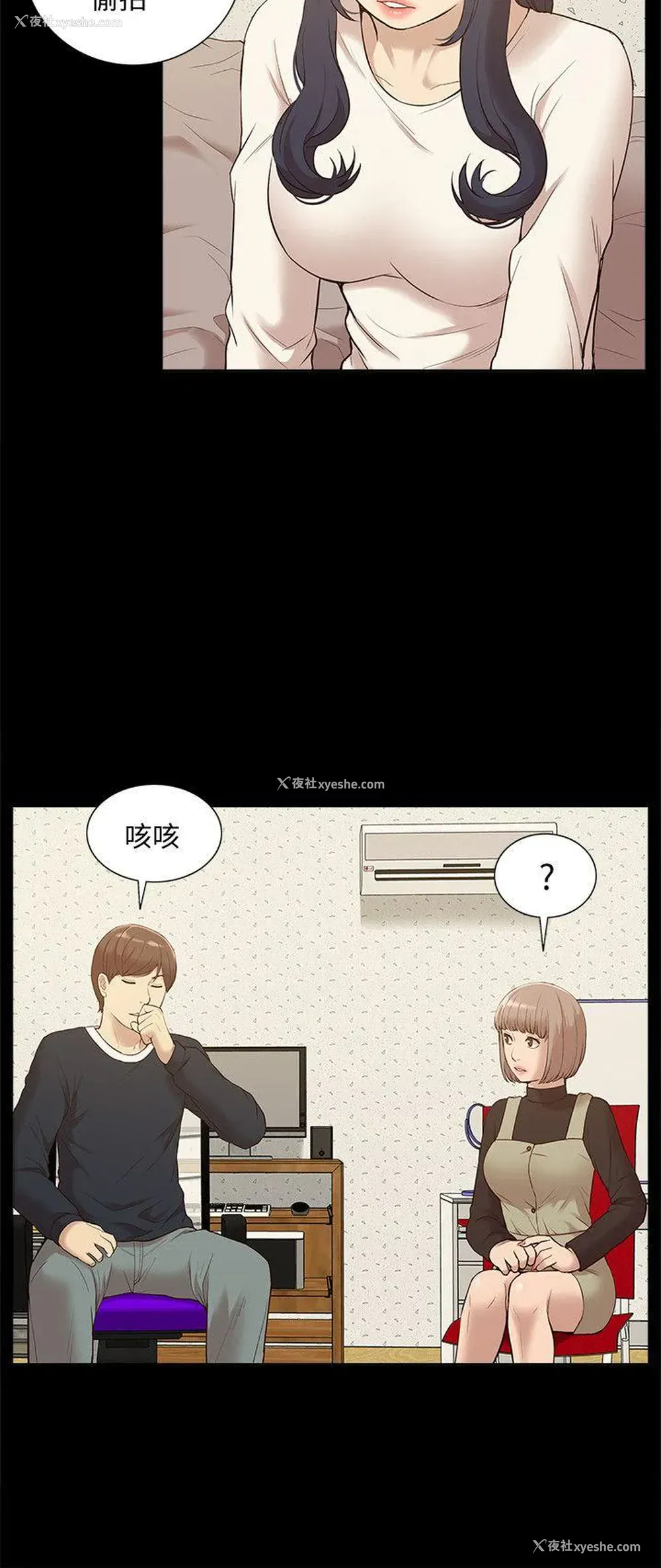 28P - 我的M属性学姐