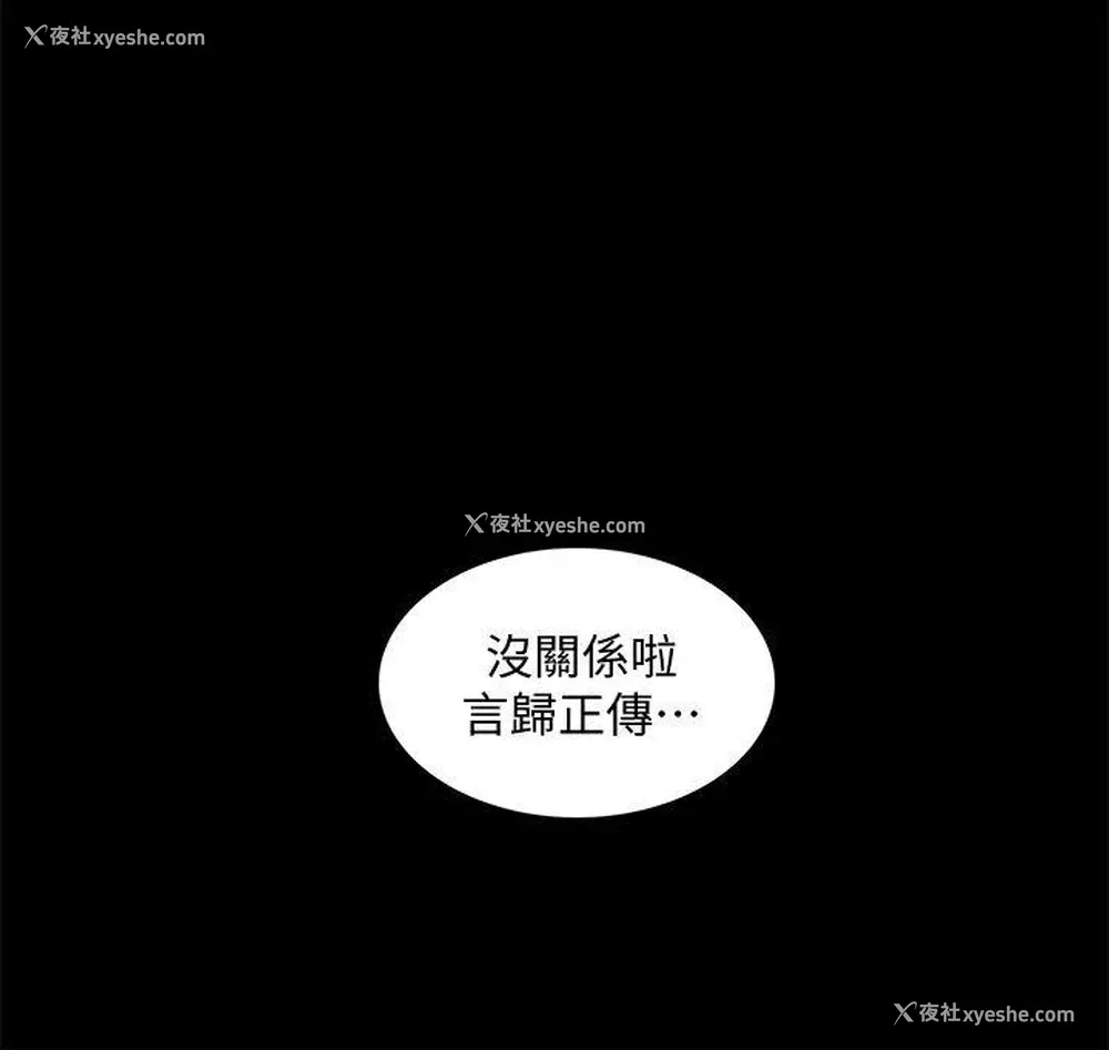 32P - 我的M属性学姐