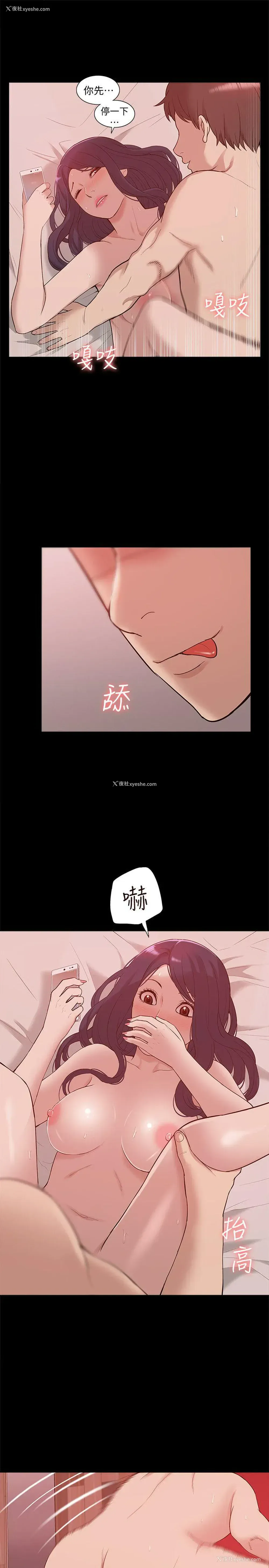 9P - 我的M属性学姐