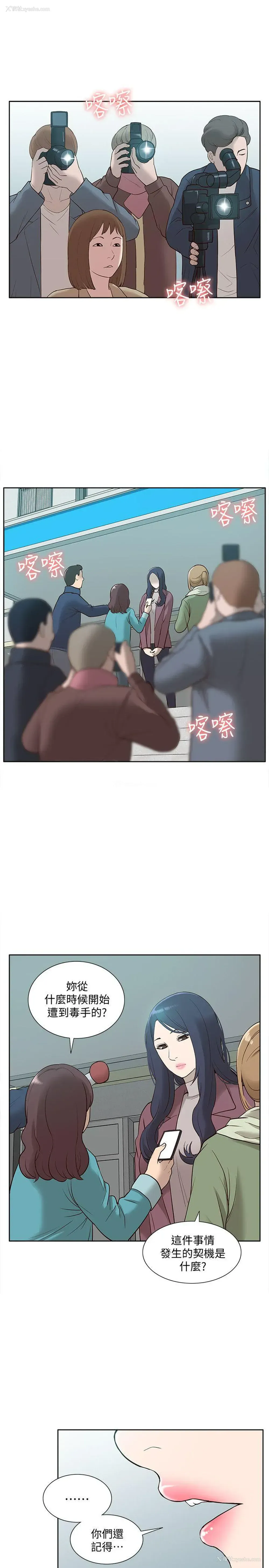 10P - 我的M属性学姐
