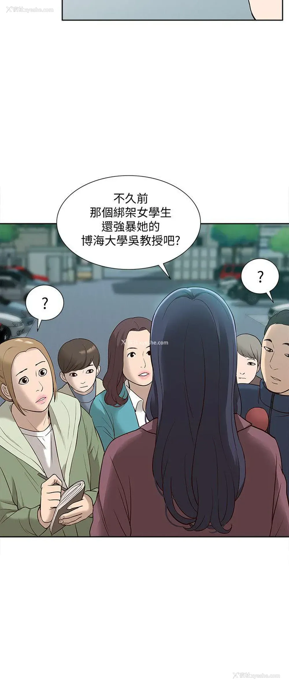 11P - 我的M属性学姐