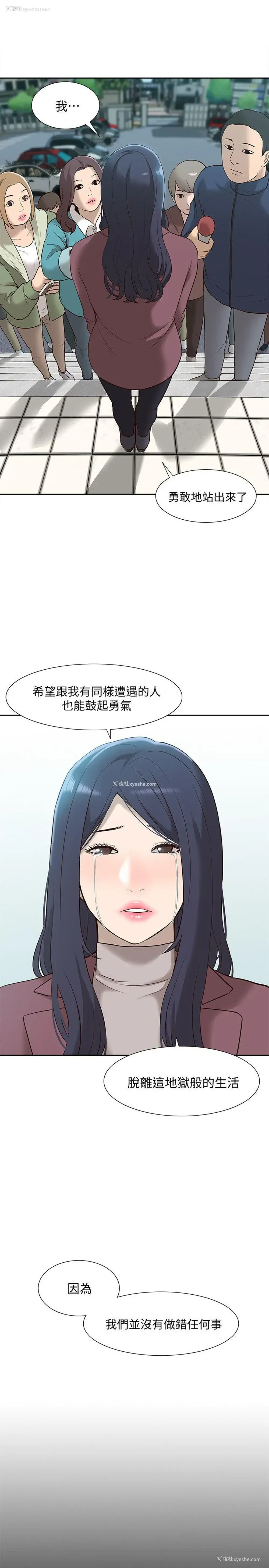 16P - 我的M属性学姐