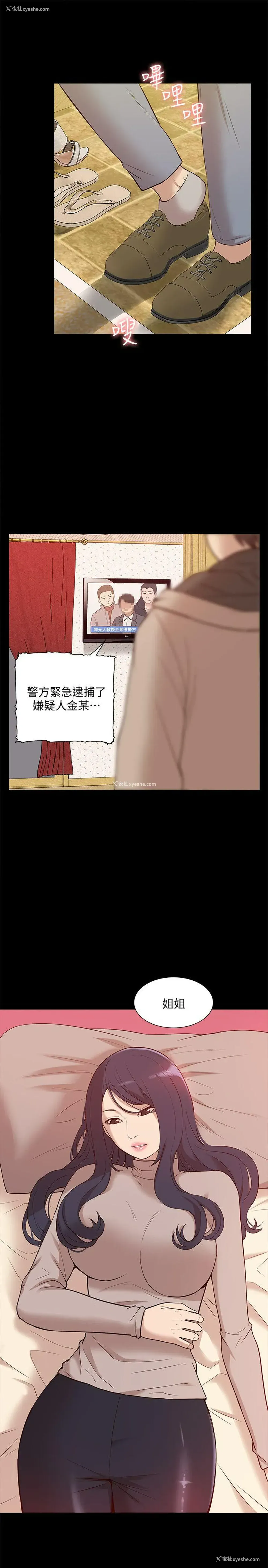 18P - 我的M属性学姐