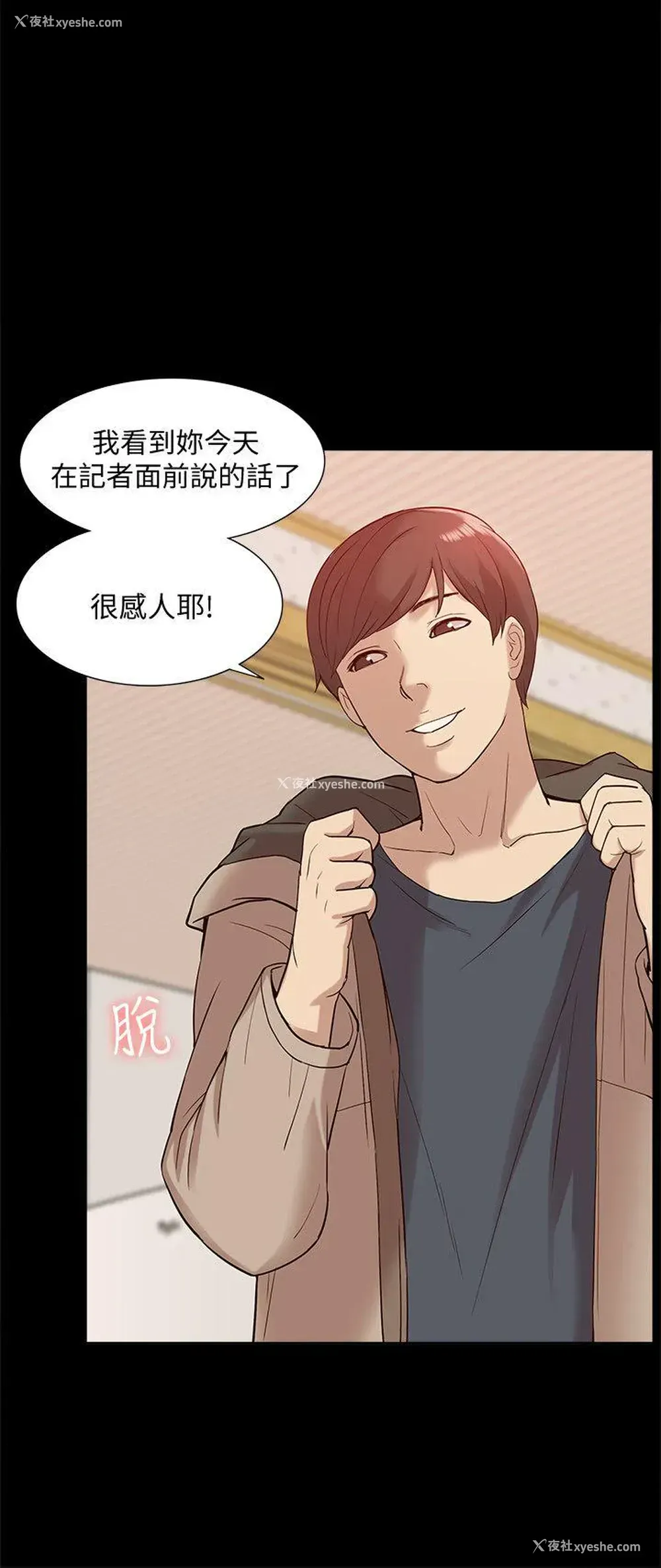 19P - 我的M属性学姐
