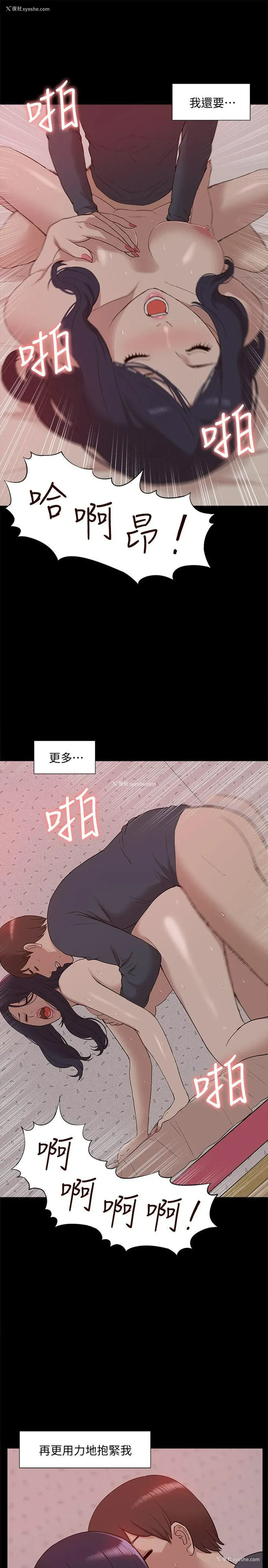 30P - 我的M属性学姐