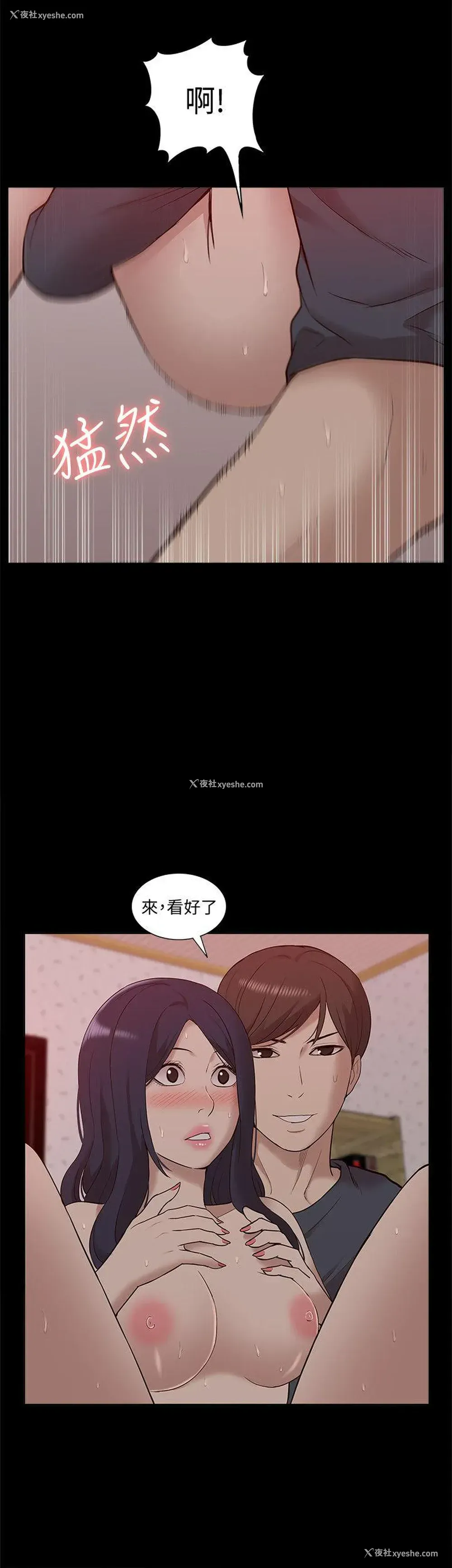 33P - 我的M属性学姐