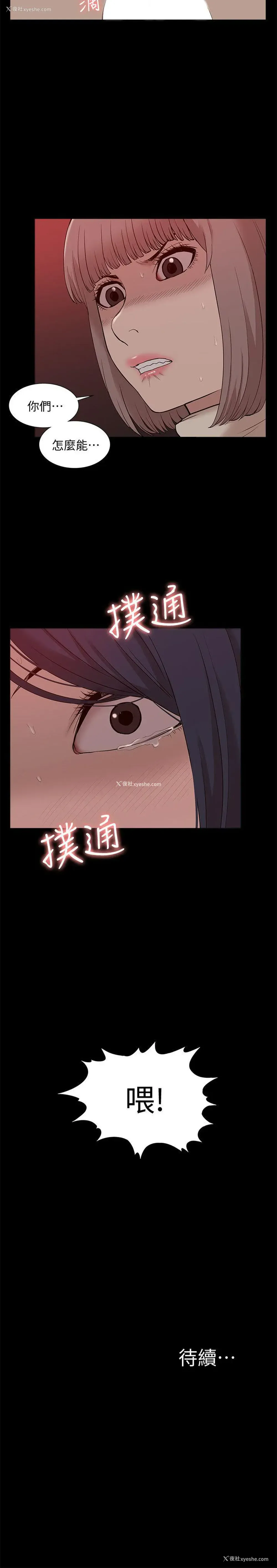 35P - 我的M属性学姐