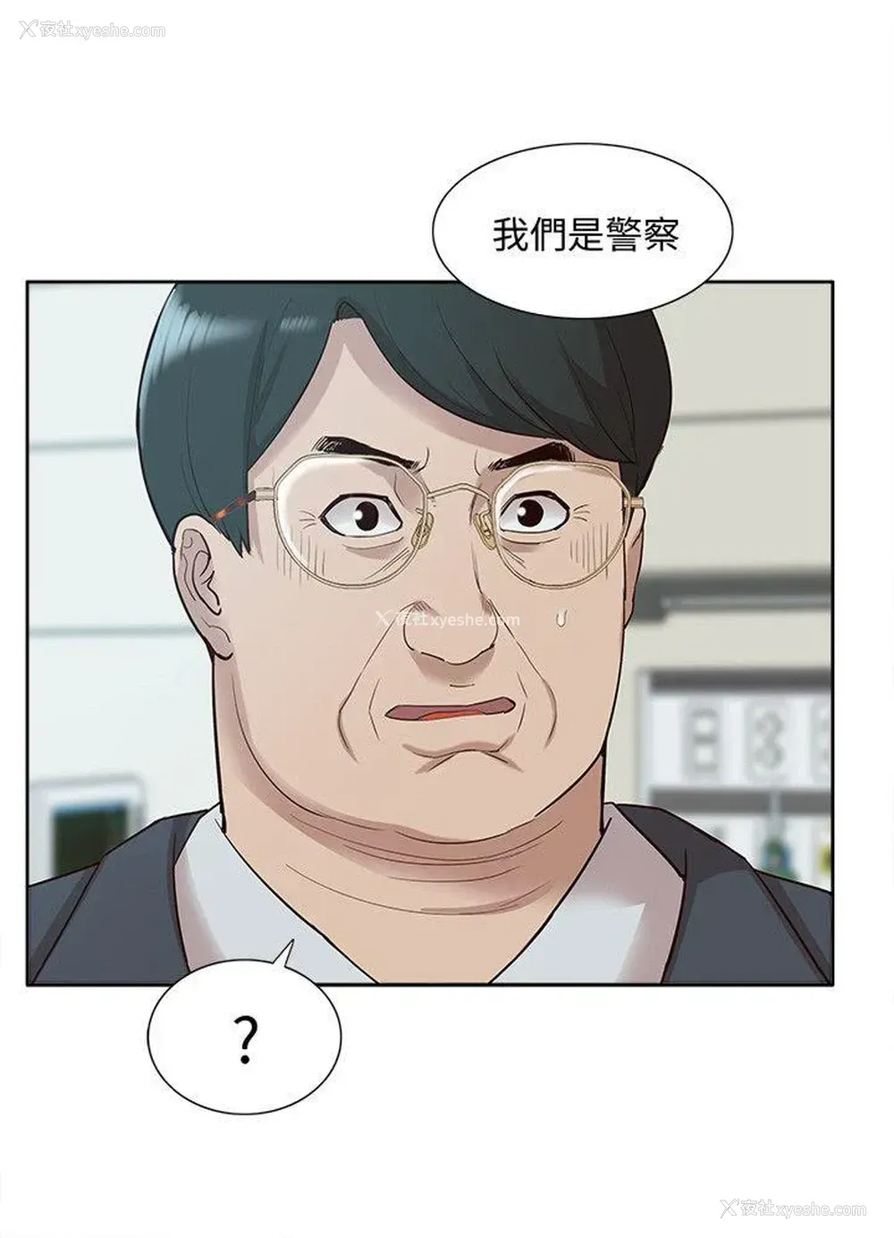 7P - 我的M属性学姐