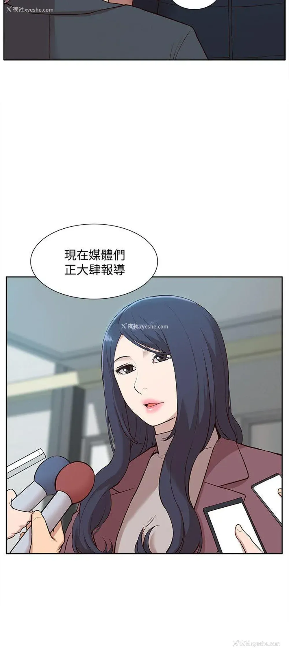 9P - 我的M属性学姐