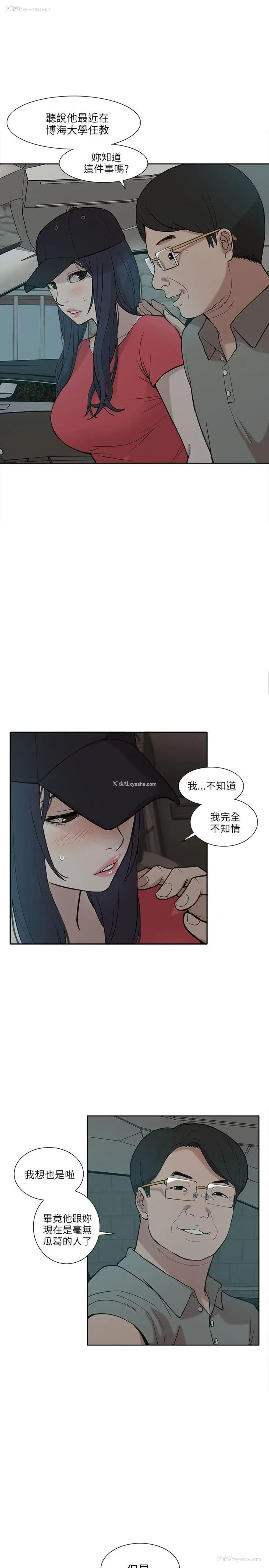 11P - 我的M属性学姐