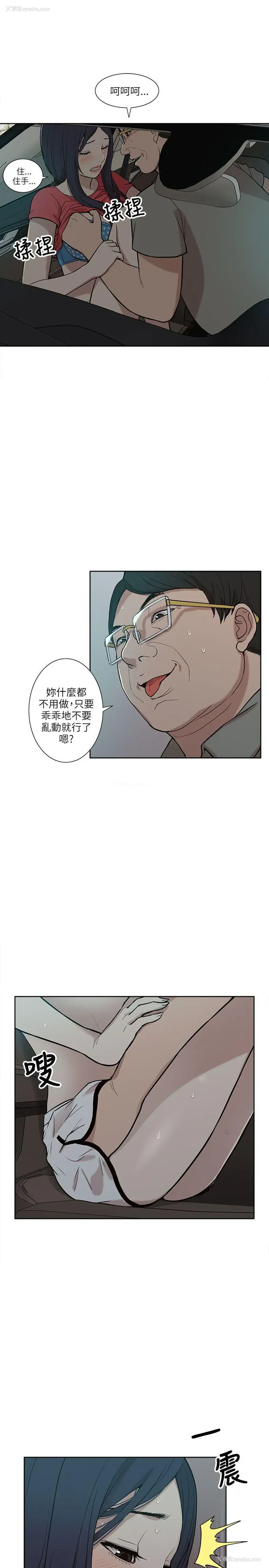 15P - 我的M属性学姐