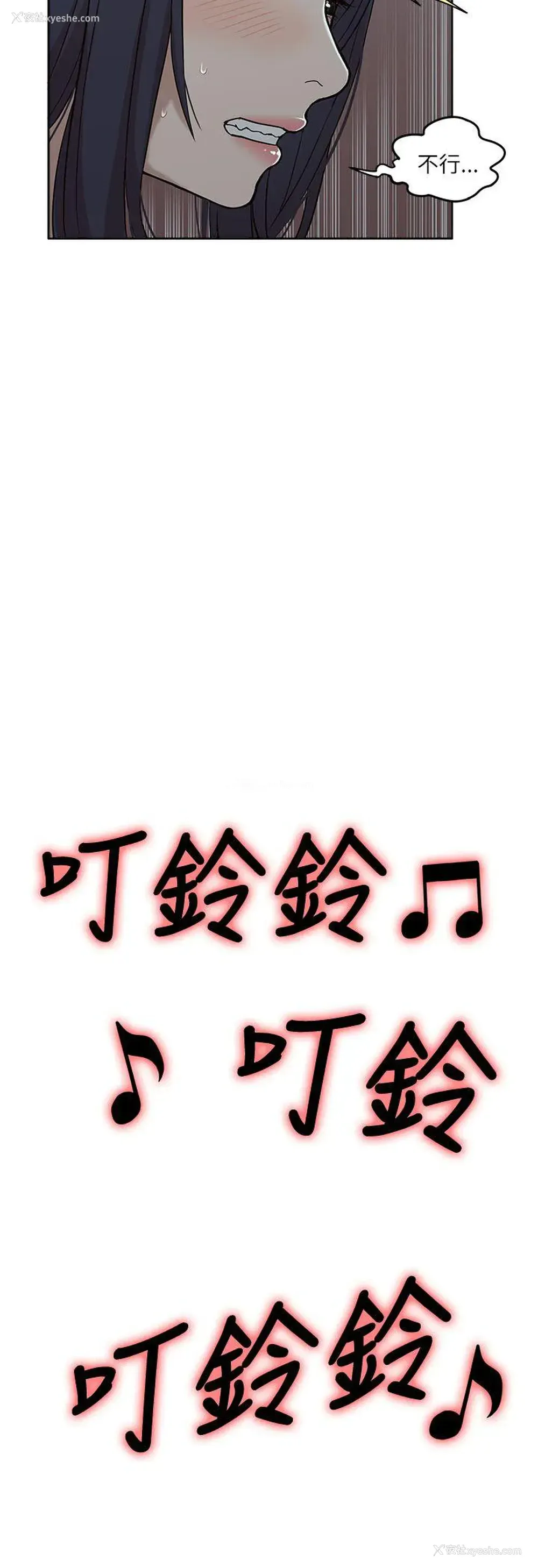 16P - 我的M属性学姐