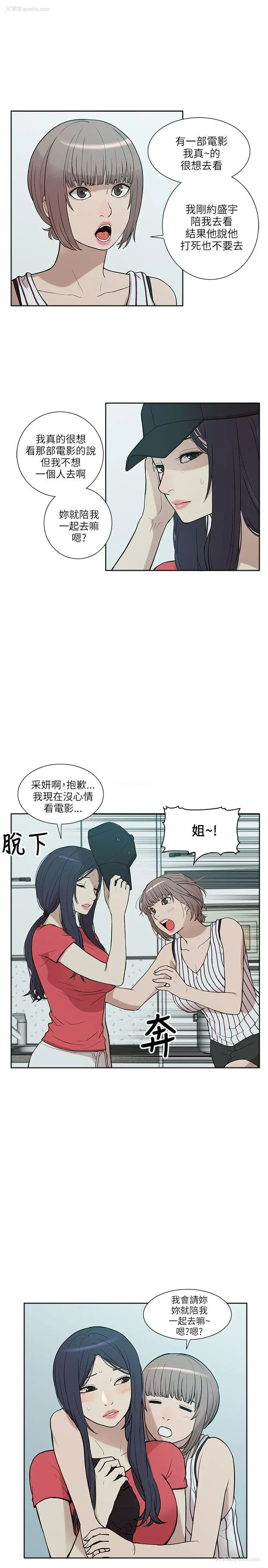 23P - 我的M属性学姐