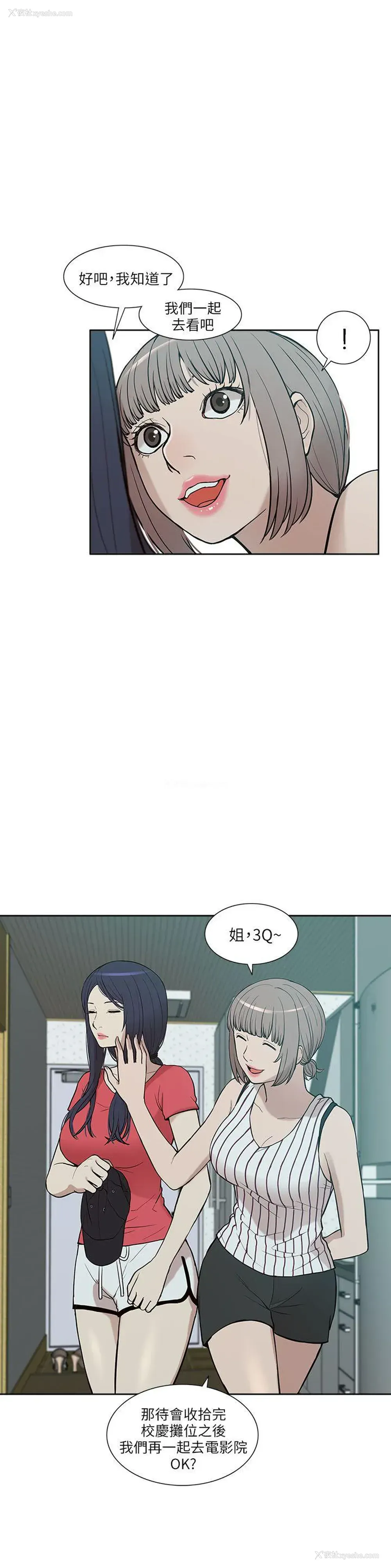 24P - 我的M属性学姐