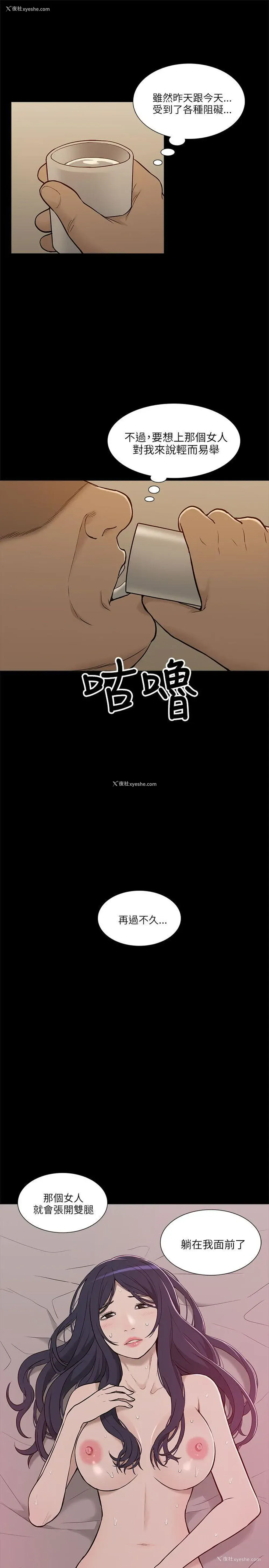 29P - 我的M属性学姐