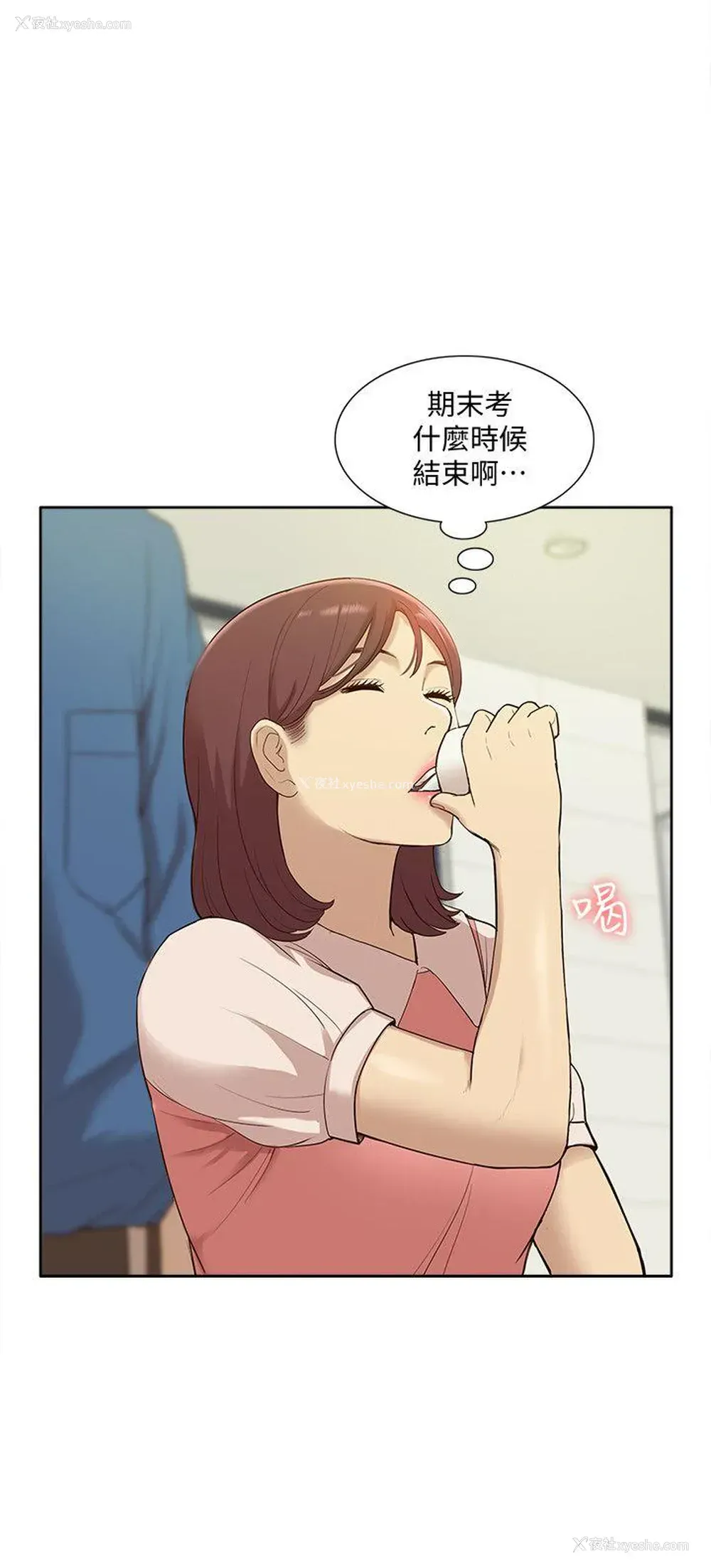 11P - 我的M属性学姐