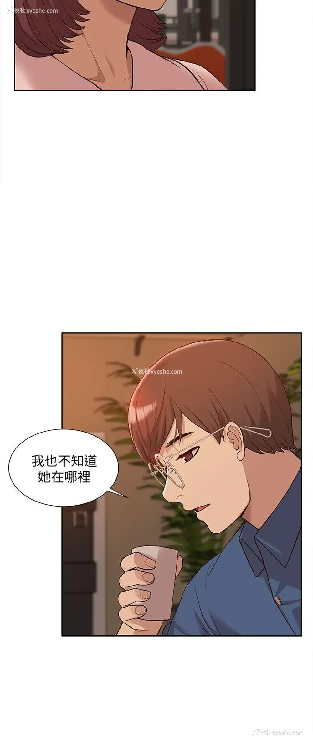 23P - 我的M属性学姐