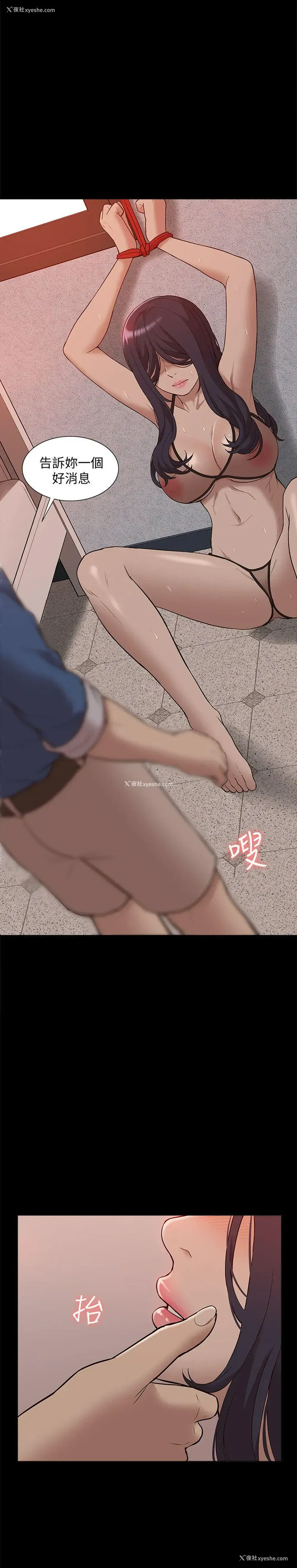 35P - 我的M属性学姐