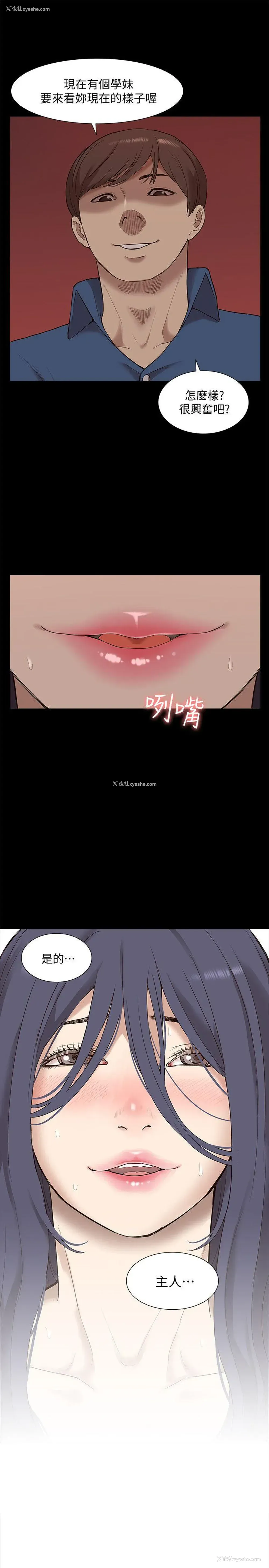 36P - 我的M属性学姐