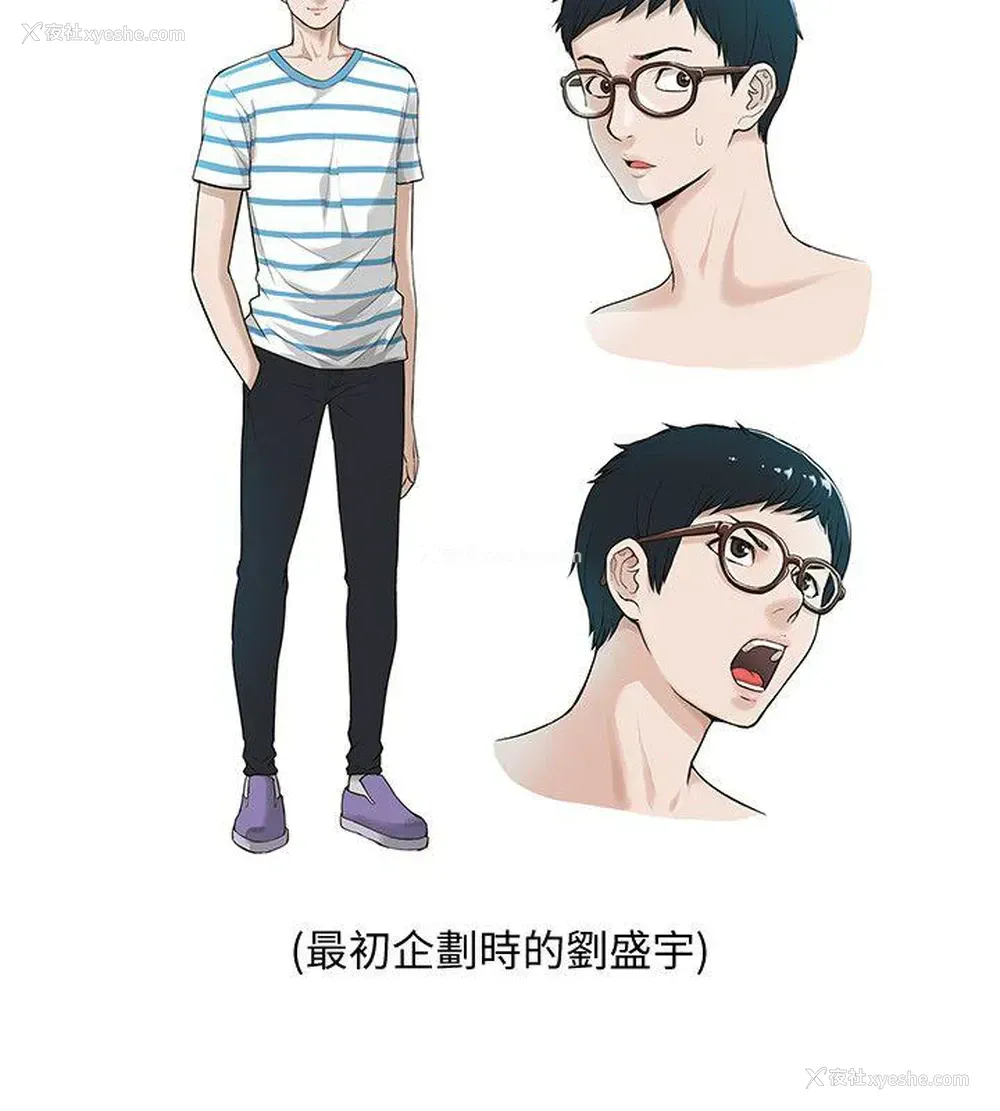 2P - 我的M属性学姐