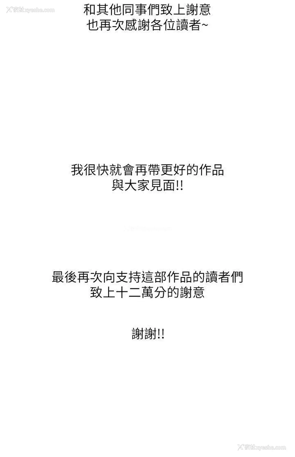 6P - 我的M属性学姐