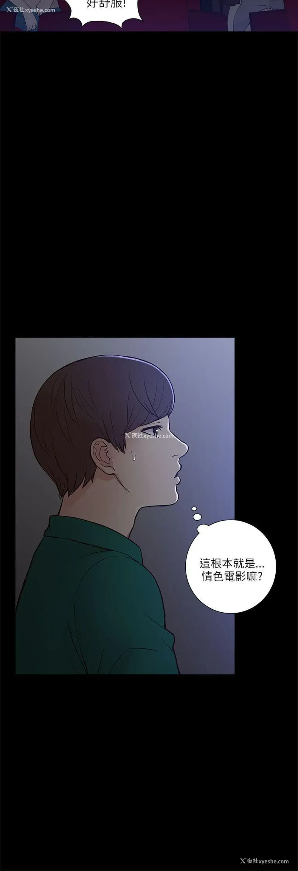 16P - 我的M属性学姐