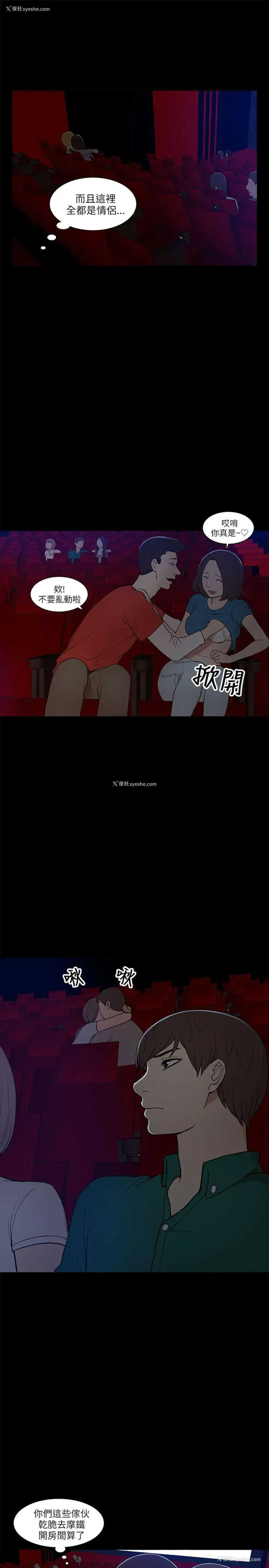 17P - 我的M属性学姐