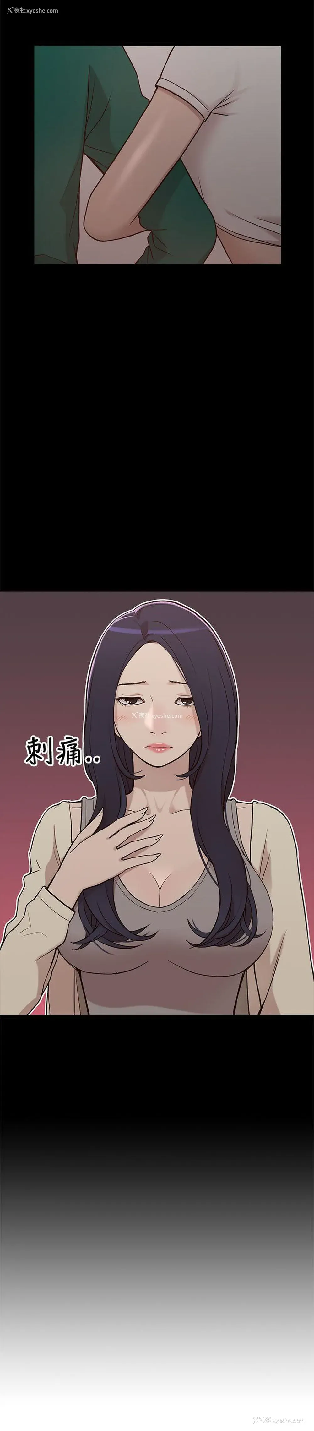 26P - 我的M属性学姐