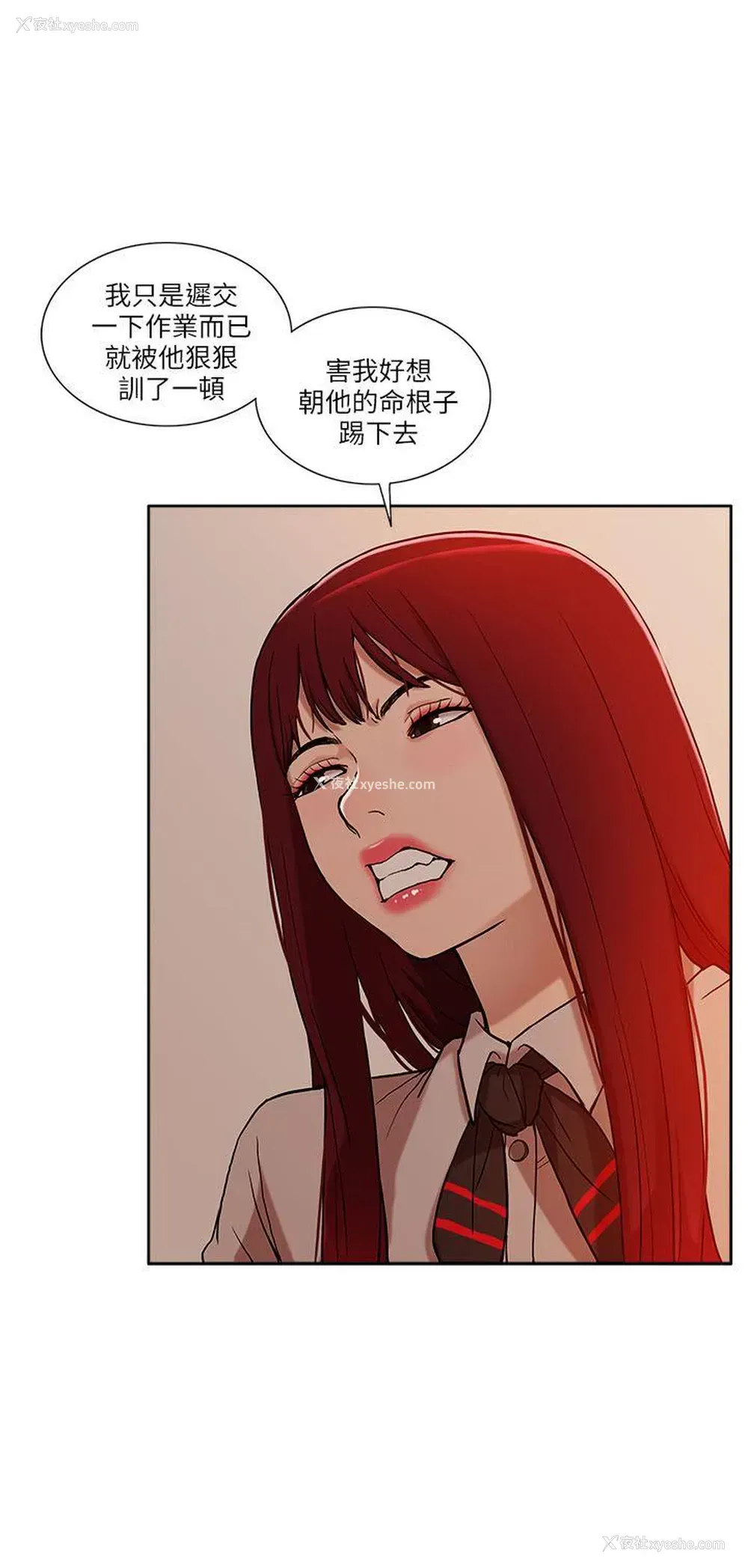 28P - 我的M属性学姐